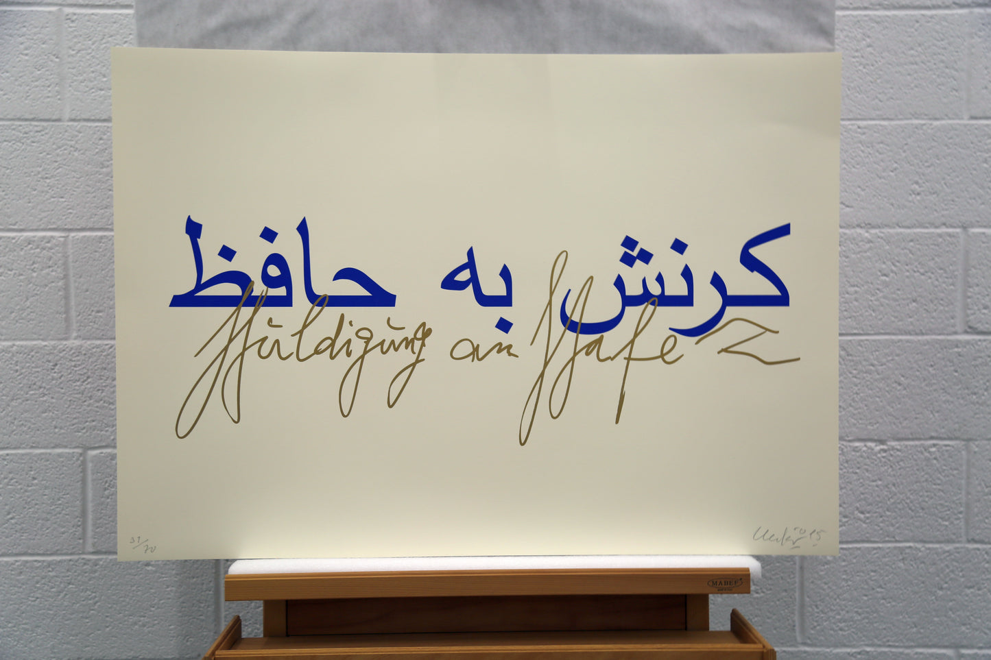 Günther Uecker - Huldigung an Hafez (2015), vollständige Mappe mit 42 Grafiken
