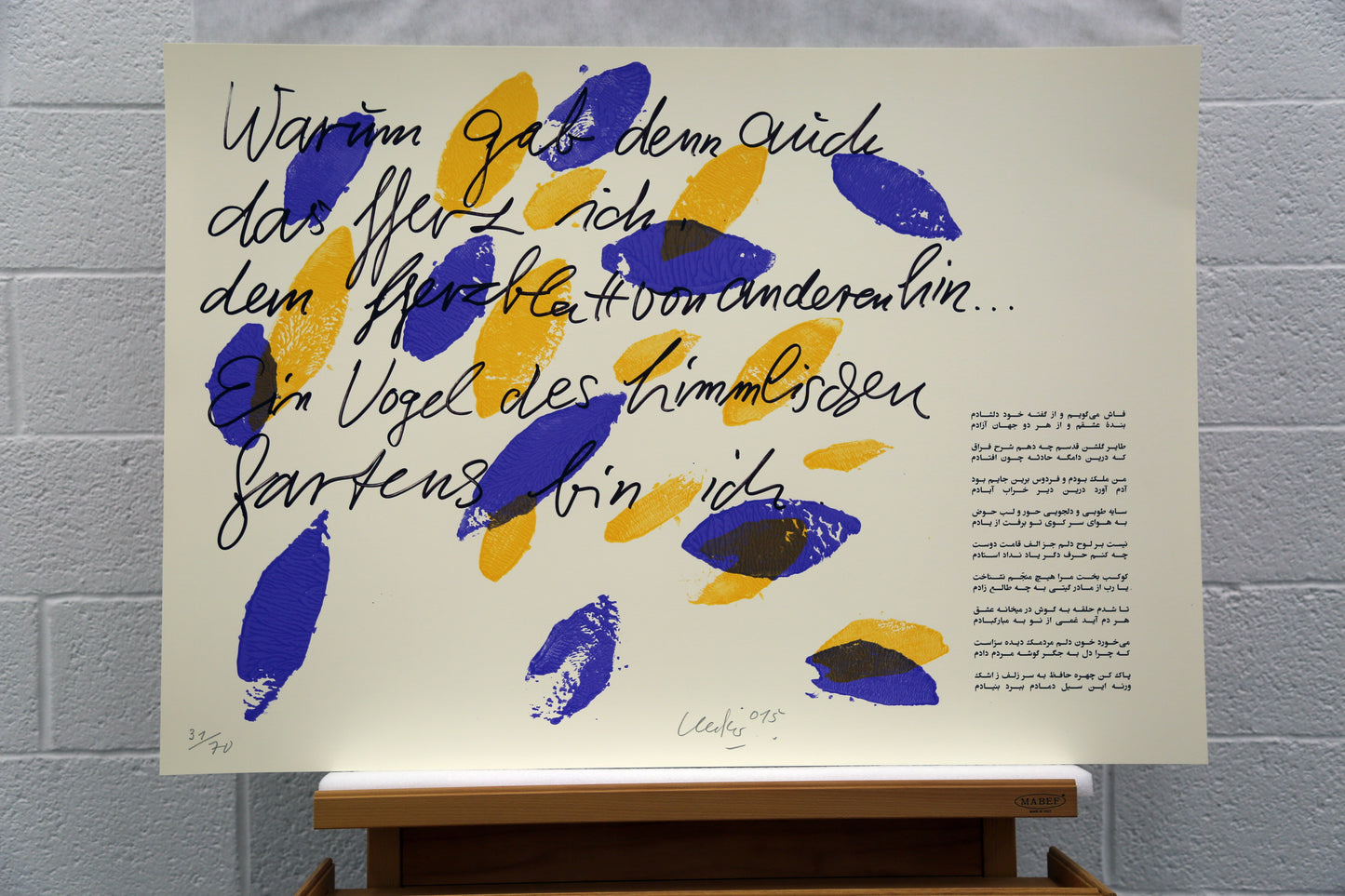 Günther Uecker - Huldigung an Hafez (2015), vollständige Mappe mit 42 Grafiken