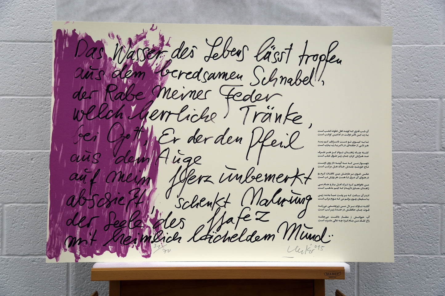 Günther Uecker - Huldigung an Hafez (2015), vollständige Mappe mit 42 Grafiken