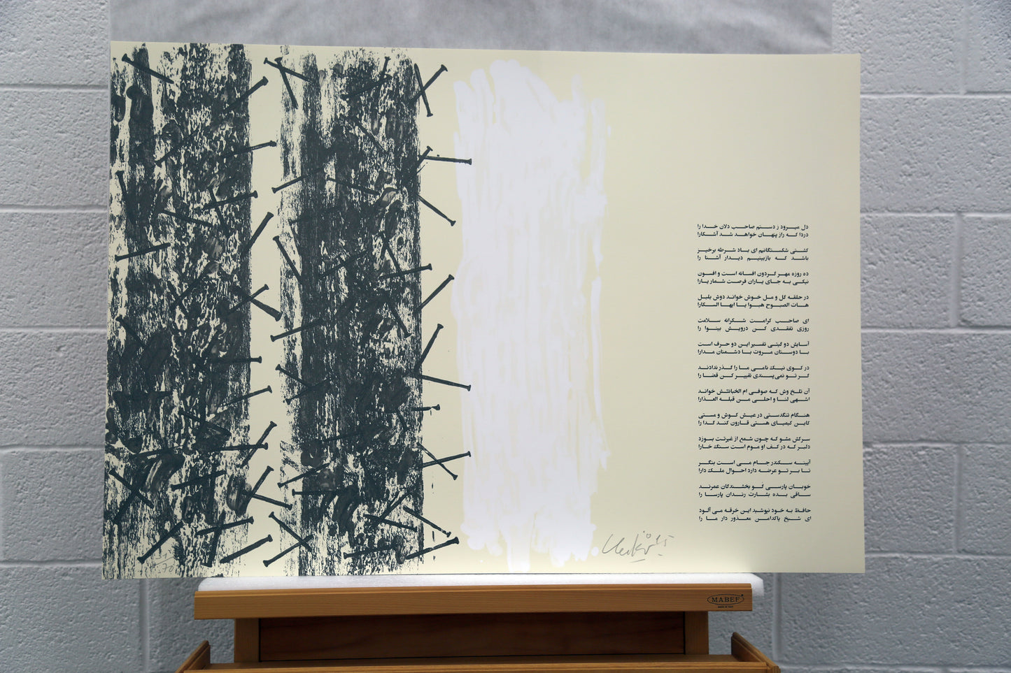 Günther Uecker - Huldigung an Hafez (2015), vollständige Mappe mit 42 Grafiken