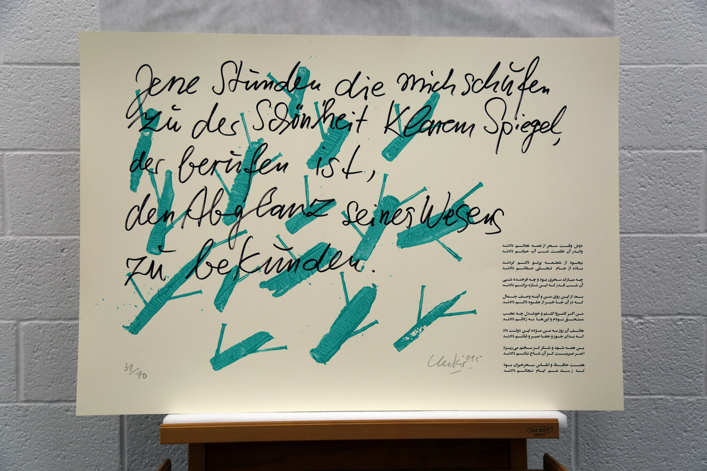 Günther Uecker - Huldigung an Hafez (2015), vollständige Mappe mit 42 Grafiken