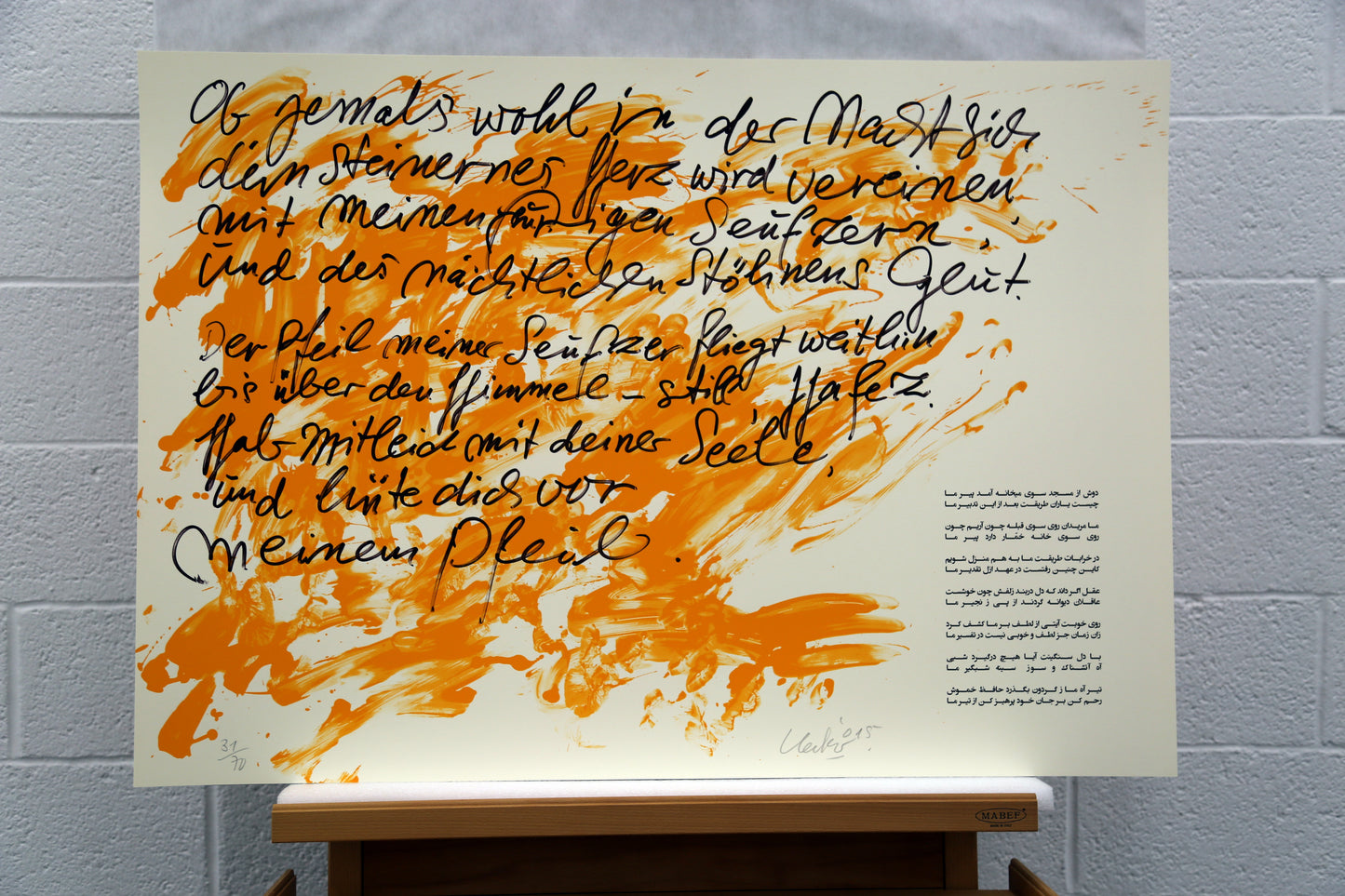Günther Uecker - Huldigung an Hafez (2015), vollständige Mappe mit 42 Grafiken