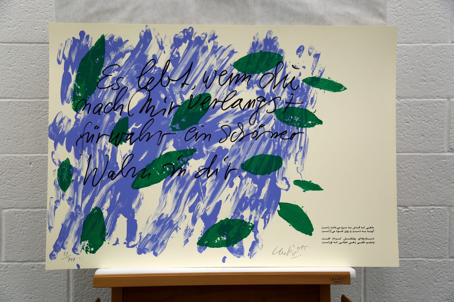 Günther Uecker - Huldigung an Hafez (2015), vollständige Mappe mit 42 Grafiken