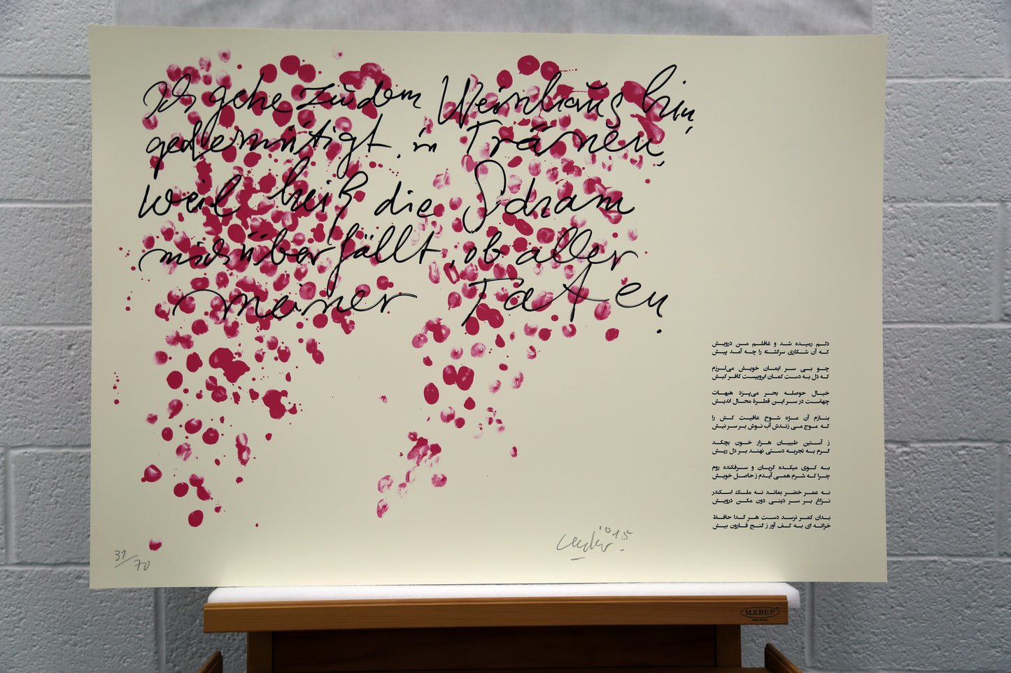 Günther Uecker - Huldigung an Hafez (2015), vollständige Mappe mit 42 Grafiken