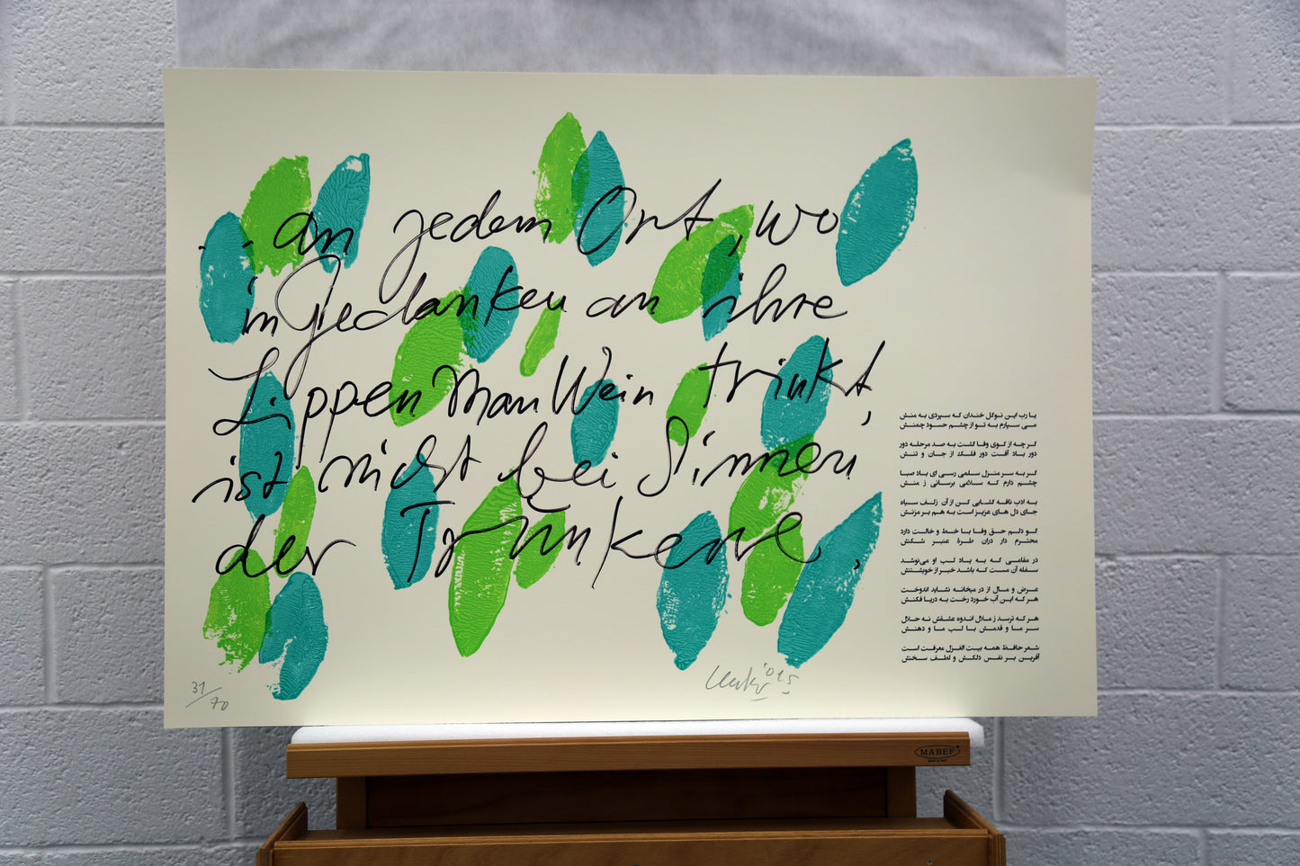 Günther Uecker - Huldigung an Hafez (2015), vollständige Mappe mit 42 Grafiken
