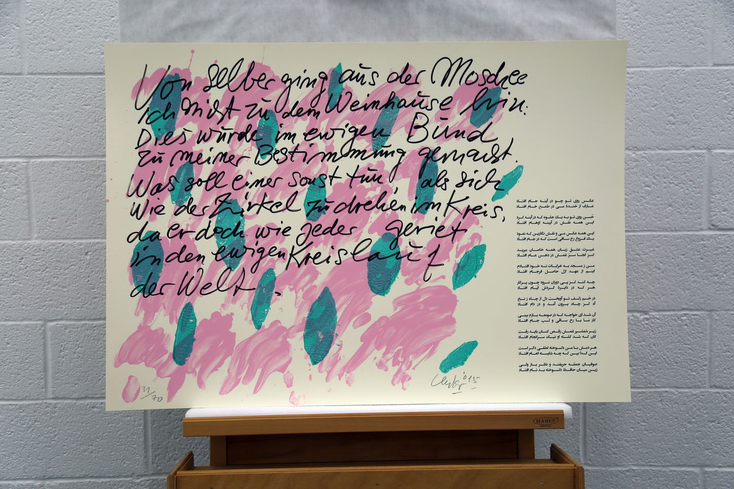 Günther Uecker - Huldigung an Hafez (2015), vollständige Mappe mit 42 Grafiken