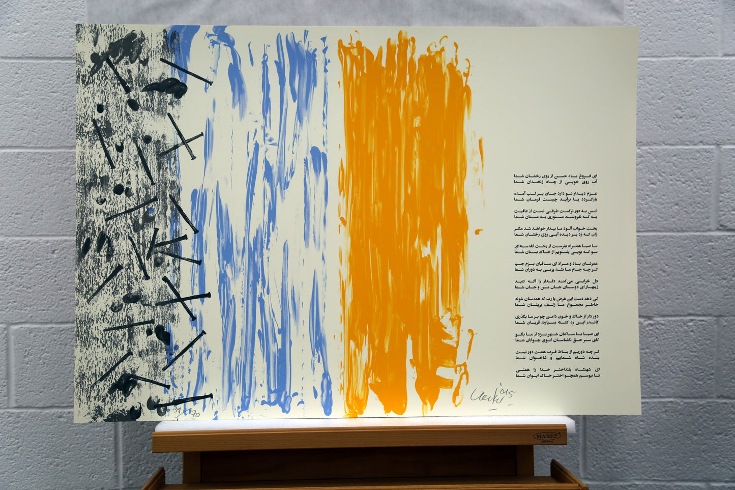 Günther Uecker - Huldigung an Hafez (2015), vollständige Mappe mit 42 Grafiken