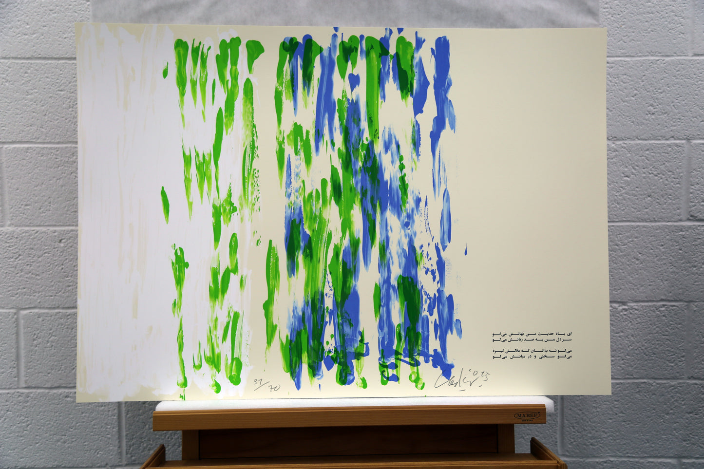 Günther Uecker - Huldigung an Hafez (2015), vollständige Mappe mit 42 Grafiken