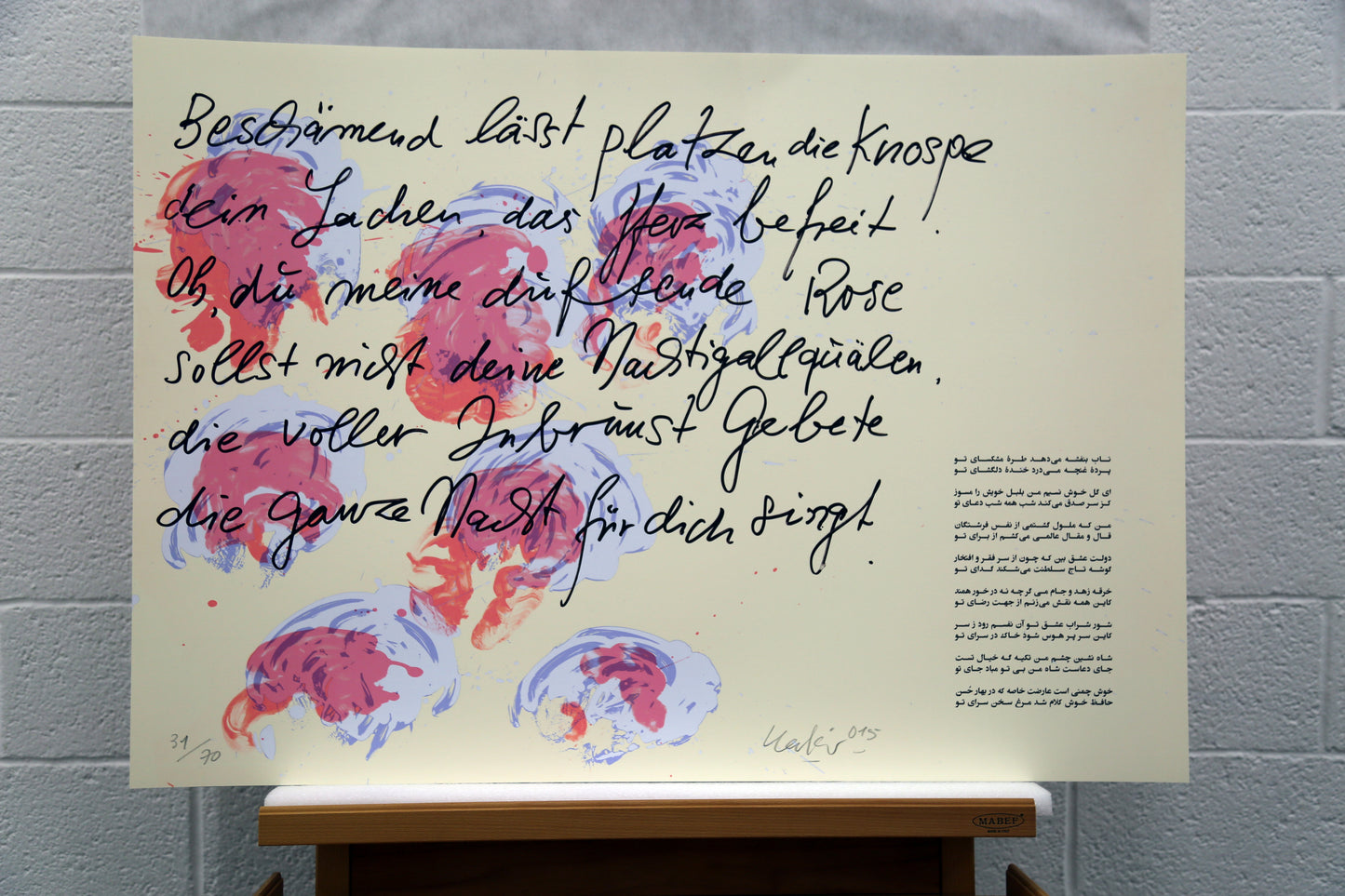 Günther Uecker - Huldigung an Hafez (2015), vollständige Mappe mit 42 Grafiken