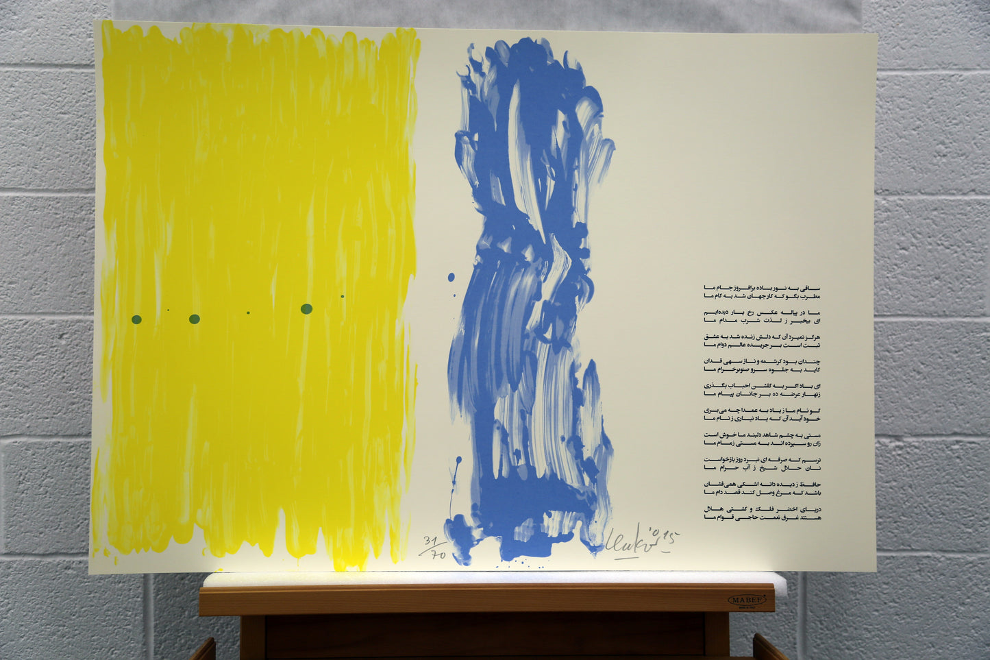 Günther Uecker - Huldigung an Hafez (2015), vollständige Mappe mit 42 Grafiken