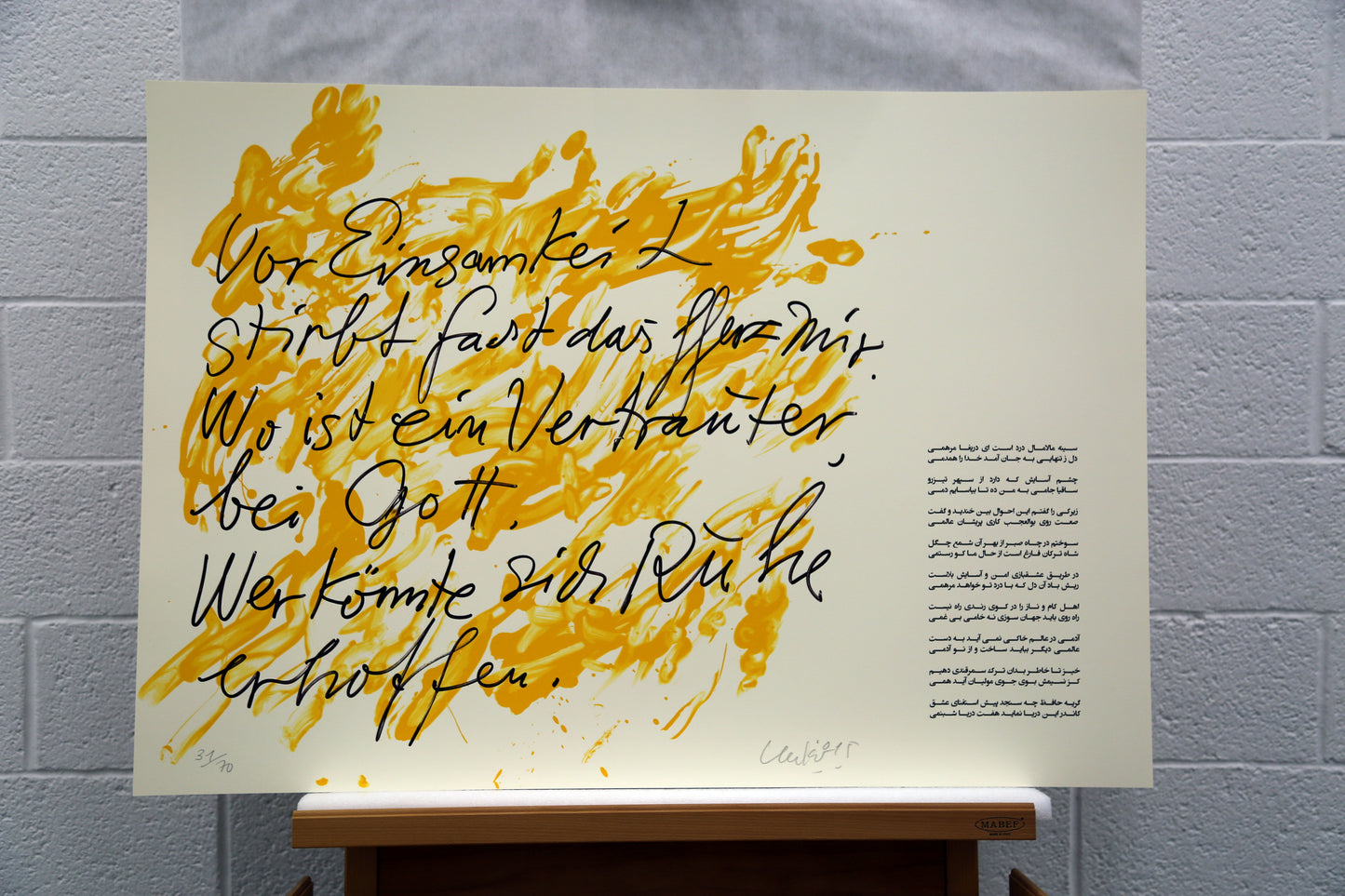 Günther Uecker - Huldigung an Hafez (2015), vollständige Mappe mit 42 Grafiken