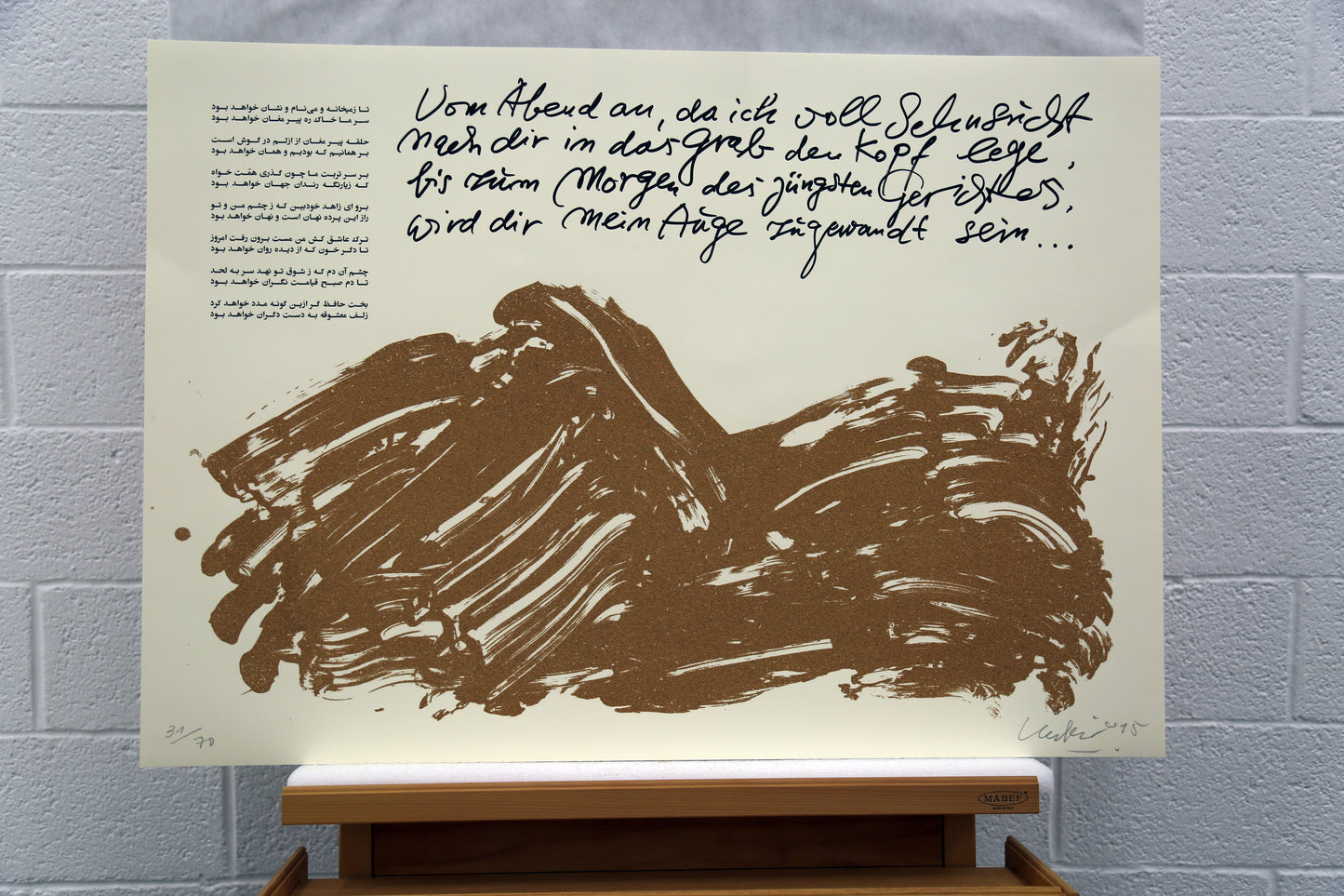 Günther Uecker - Huldigung an Hafez (2015), vollständige Mappe mit 42 Grafiken