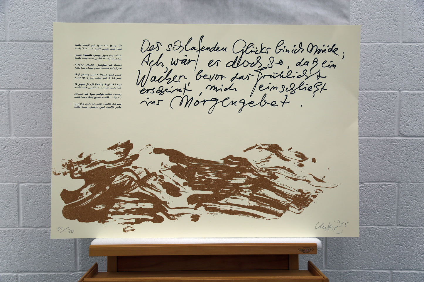 Günther Uecker - Huldigung an Hafez (2015), vollständige Mappe mit 42 Grafiken
