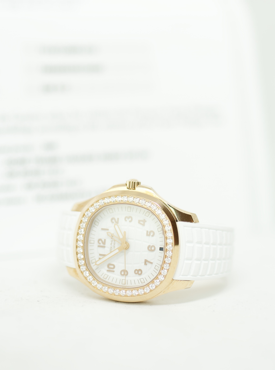 Patek Philippe Aquanaut Luce, 5269/200R (2022)