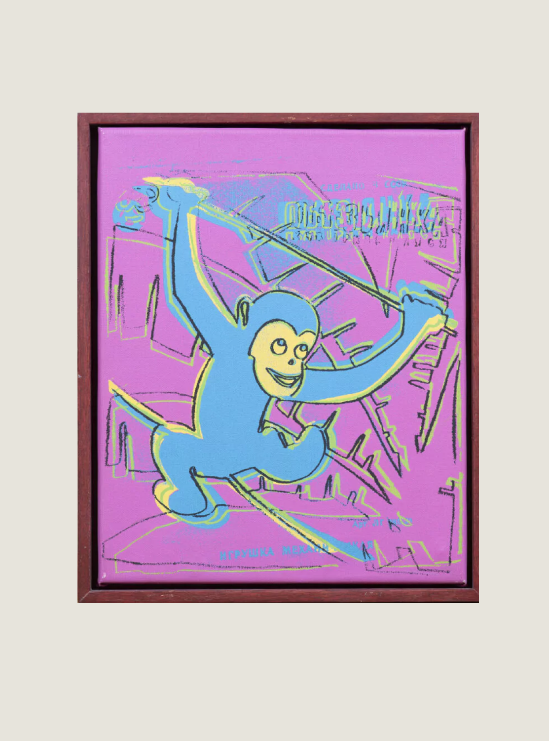 Andy Warhol - Monkey (1983)